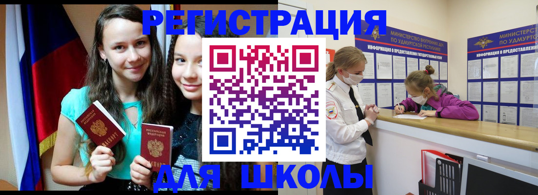 прописка от собственника в Губкинском